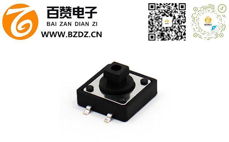 12*12*7.3方頭貼片