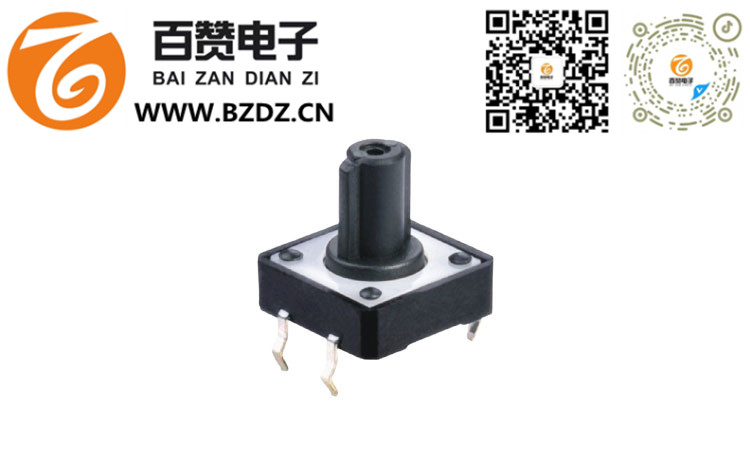 12*12飛機頭插腳