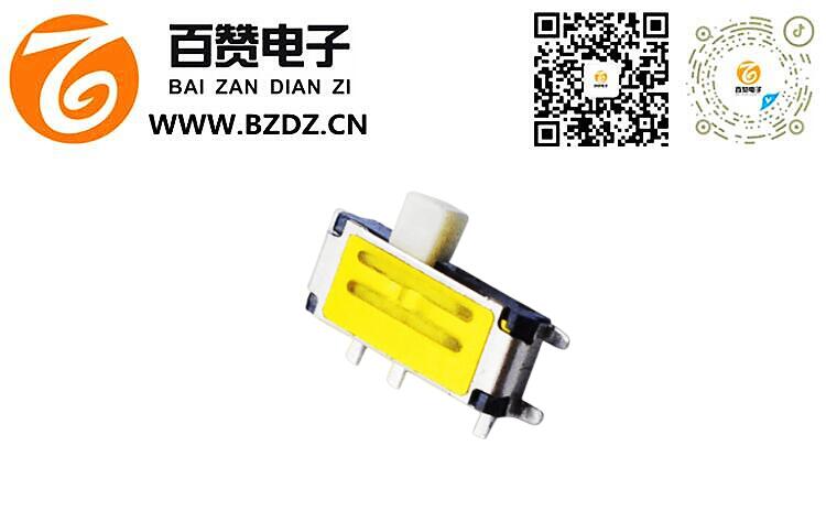 七腳撥動（貼膜款）